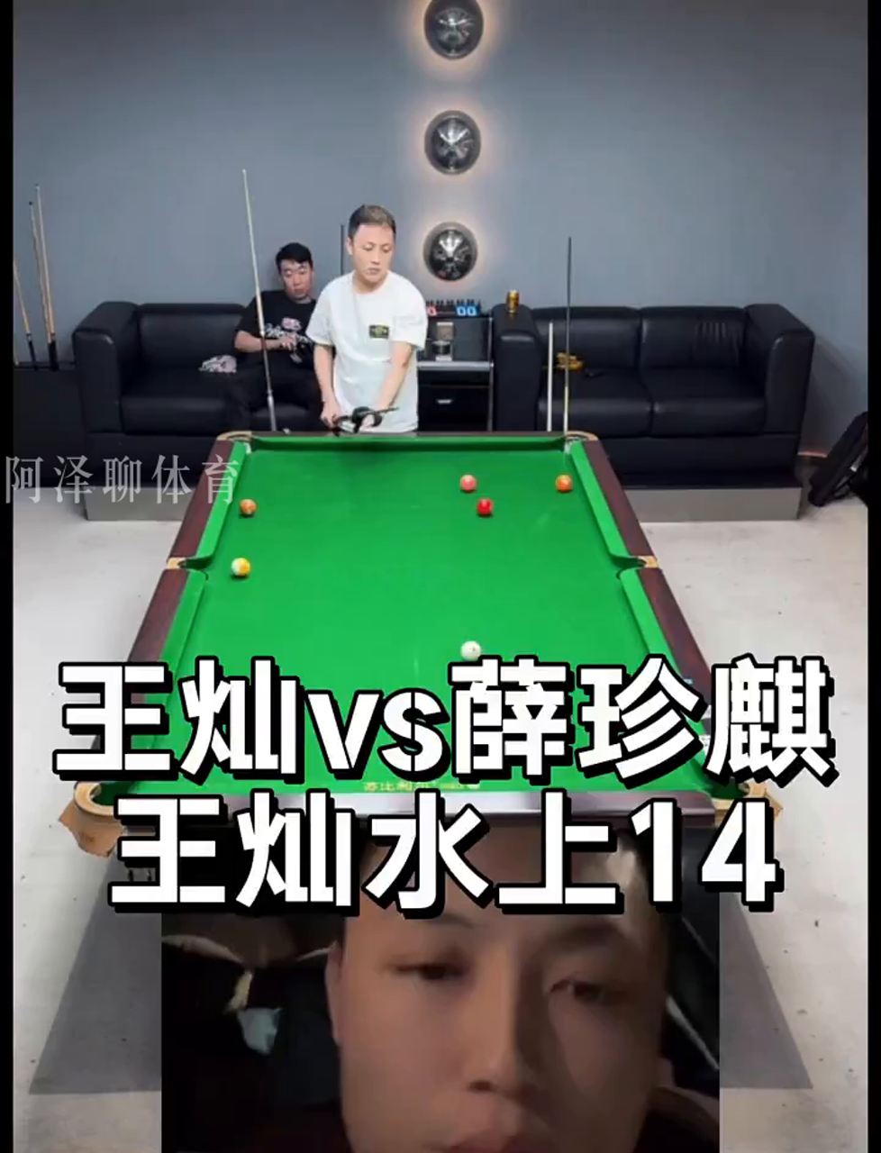在随后比赛