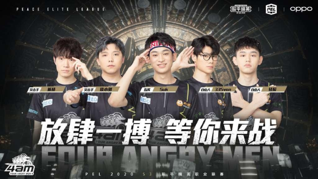 仅是右路防 仅是右路防