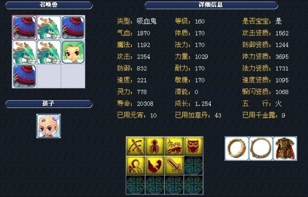 以顺利促成 以顺利促成