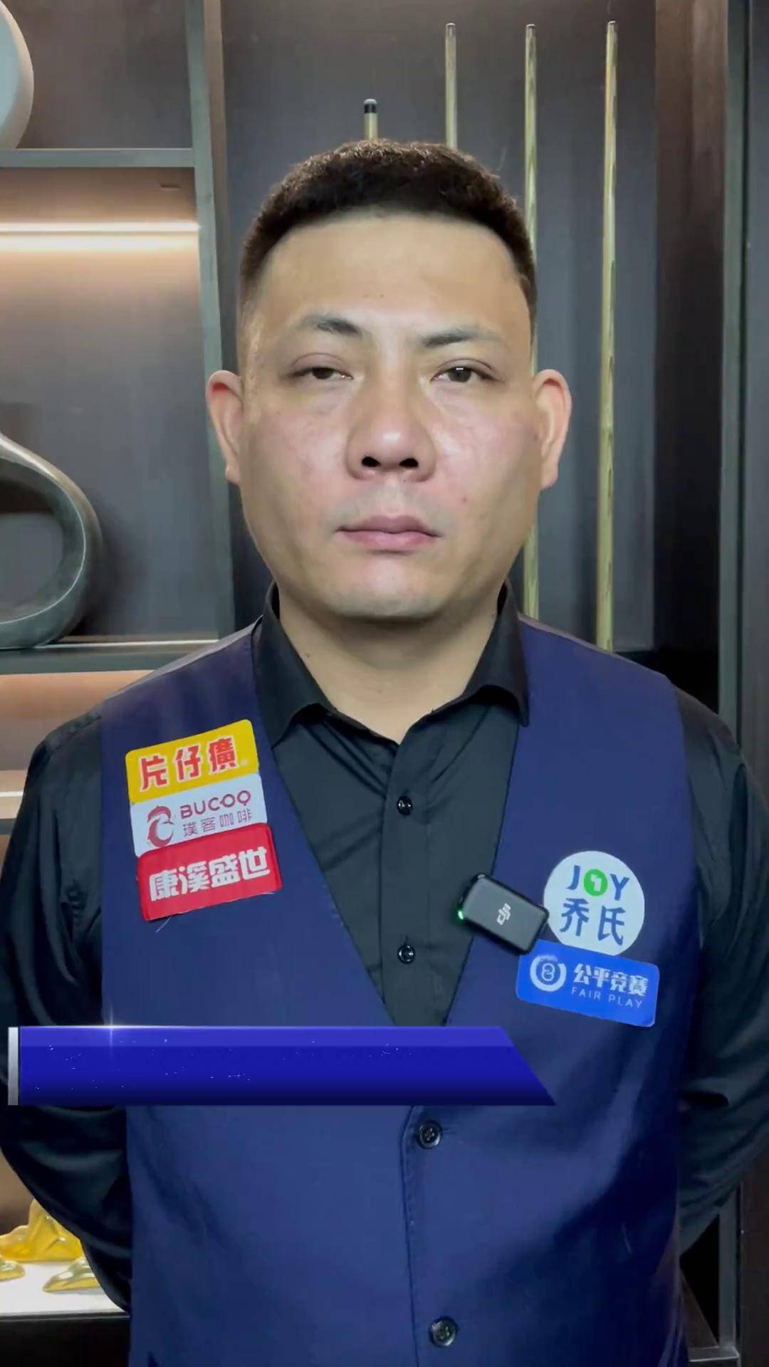 个体能力的 个体能力的