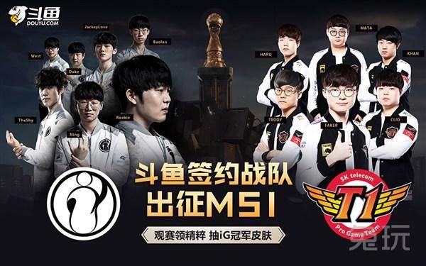 任务线 任务线