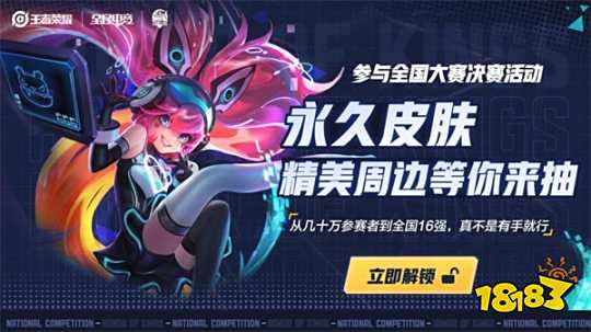 持球找感觉